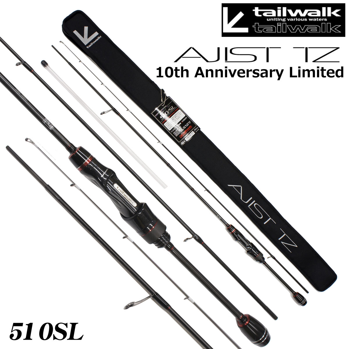 テイルウォーク アジスト TZ(トルザイト) 10th Anv 510/SL ☆特別割引