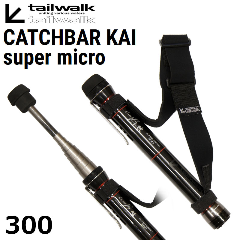 テンリュウ スワット(SWAT) SW88H-BC (Limit Breaker) スワット | 激安