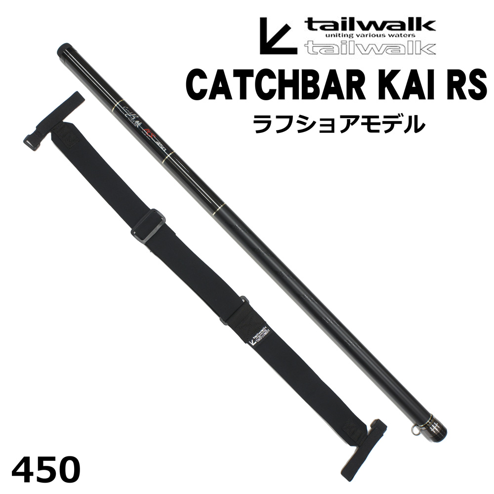 CATCH BAR 改 500 鋳造 P−GAFF PX 278L テイルウォーク(tailwalk