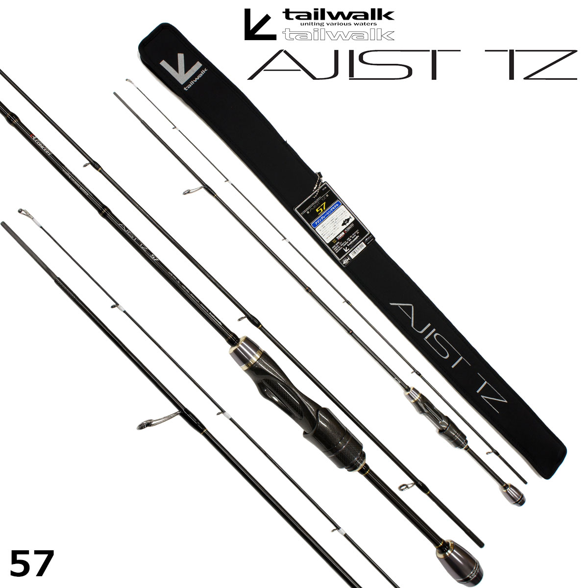 テイルウォーク(Tailwalk) アジスト TZ(トルザイト) 57 ☆特別割引品