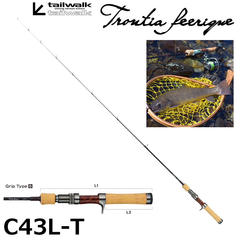 テイルウォーク(tailwalk) トラウティア フェリーク C43L-T