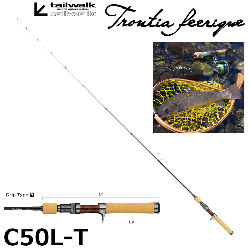 スミス(SMITH) Be Sticky Trout ヒロ・モトヤマモデル BST-EXS47UL/C3