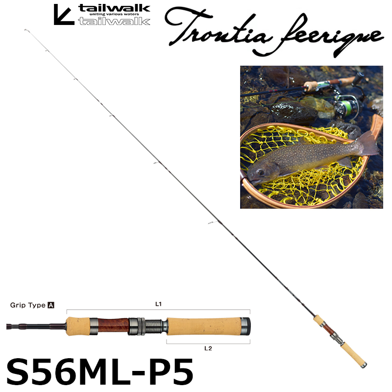 ジャクソン(Jackson) カワセミ・ラプソディ TULP-563L ○廃番 完売しま