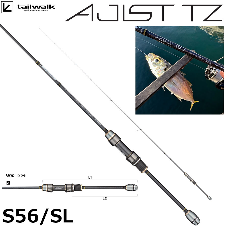 アブガルシア(Abu Garcia) エラディケーター リアルフィネス ERFS