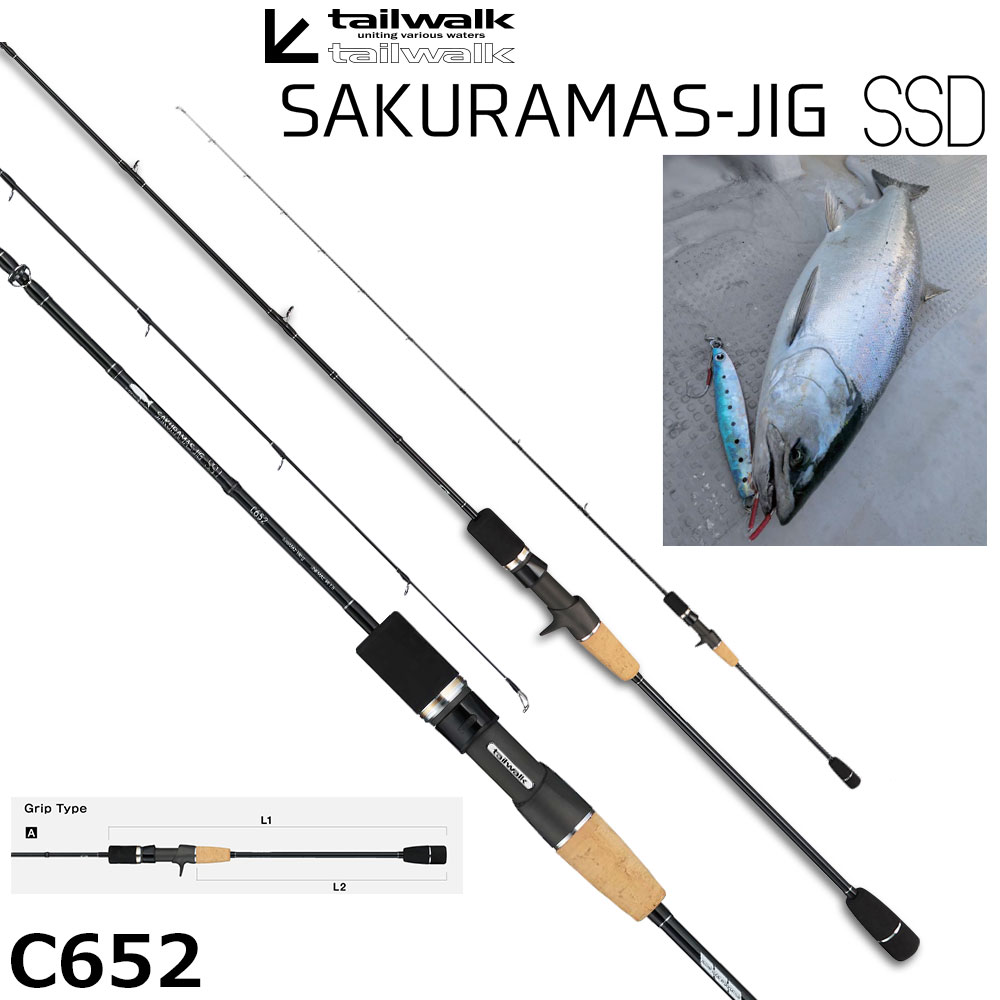 テイルウォーク(tailwalk) サクラマスジグ SSD C652 ☆セール特別割引