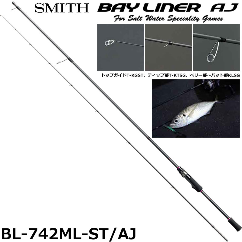 シマノ(SHIMANO) ワールドシャウラ ツアーエディション 2651F-4