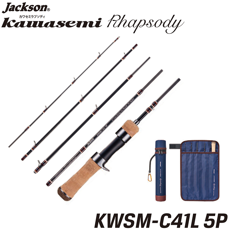 テンリュウ(TENRYU) ホライゾンLJ(HORIZON LJ) HLJ631S-FLL ホライゾン