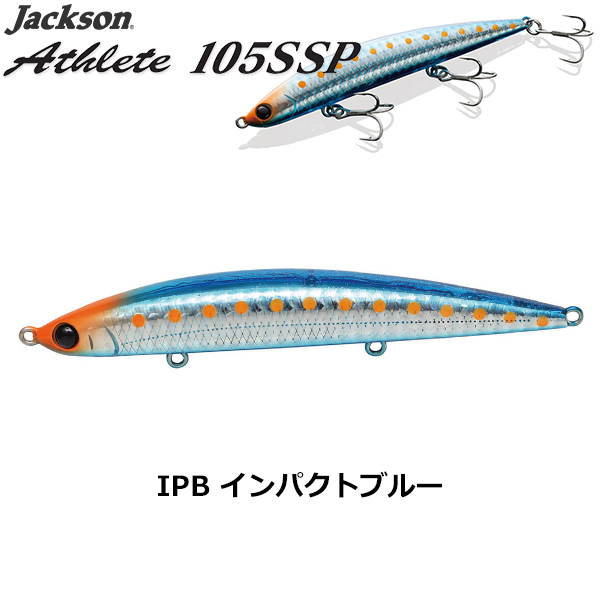 ジャクソン(Jackson) アスリート 105SSP CTI キャロットイワシ