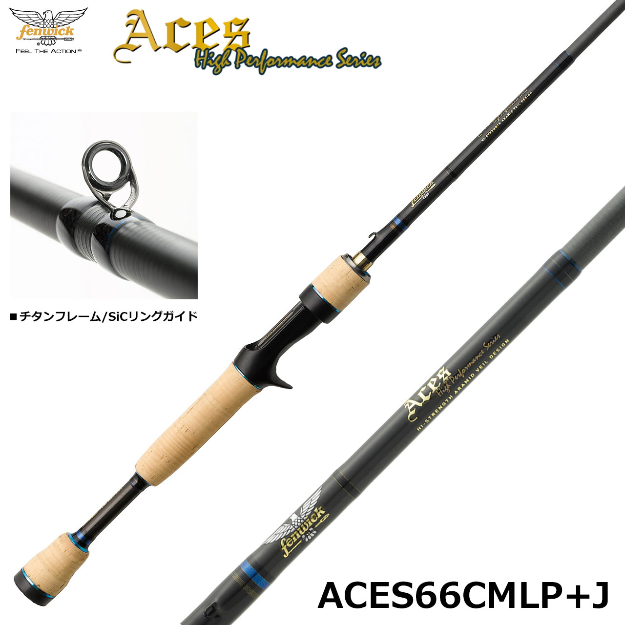 フェンウィック アイアンホーク・フックセッター IHHS-BBS74CXHP+J