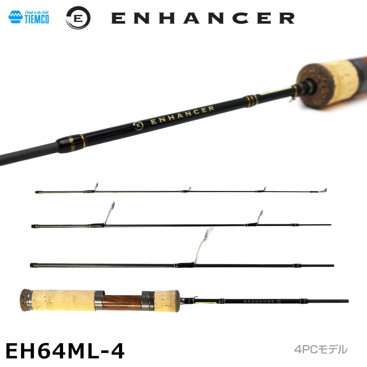 ティムコ(TIEMCO) エンハンサー EH64ML-4 ○廃番 ティムコ TROUT