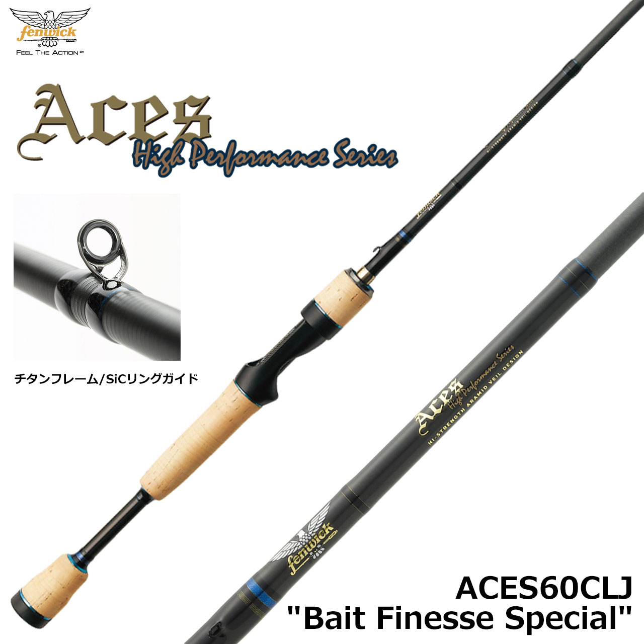 フェンウィック スーパーテクナ C S-TAV64CLP+J “Bait Finesse Special