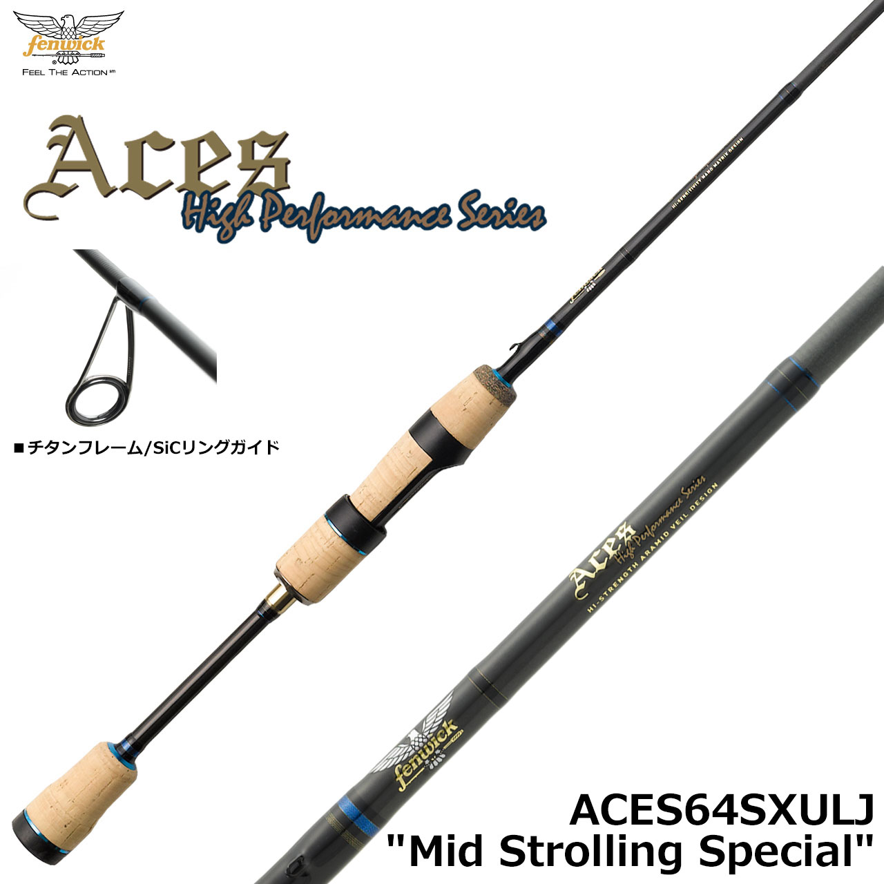 フェンウィック fenwick テクナGP 3本セット バラ売り可能