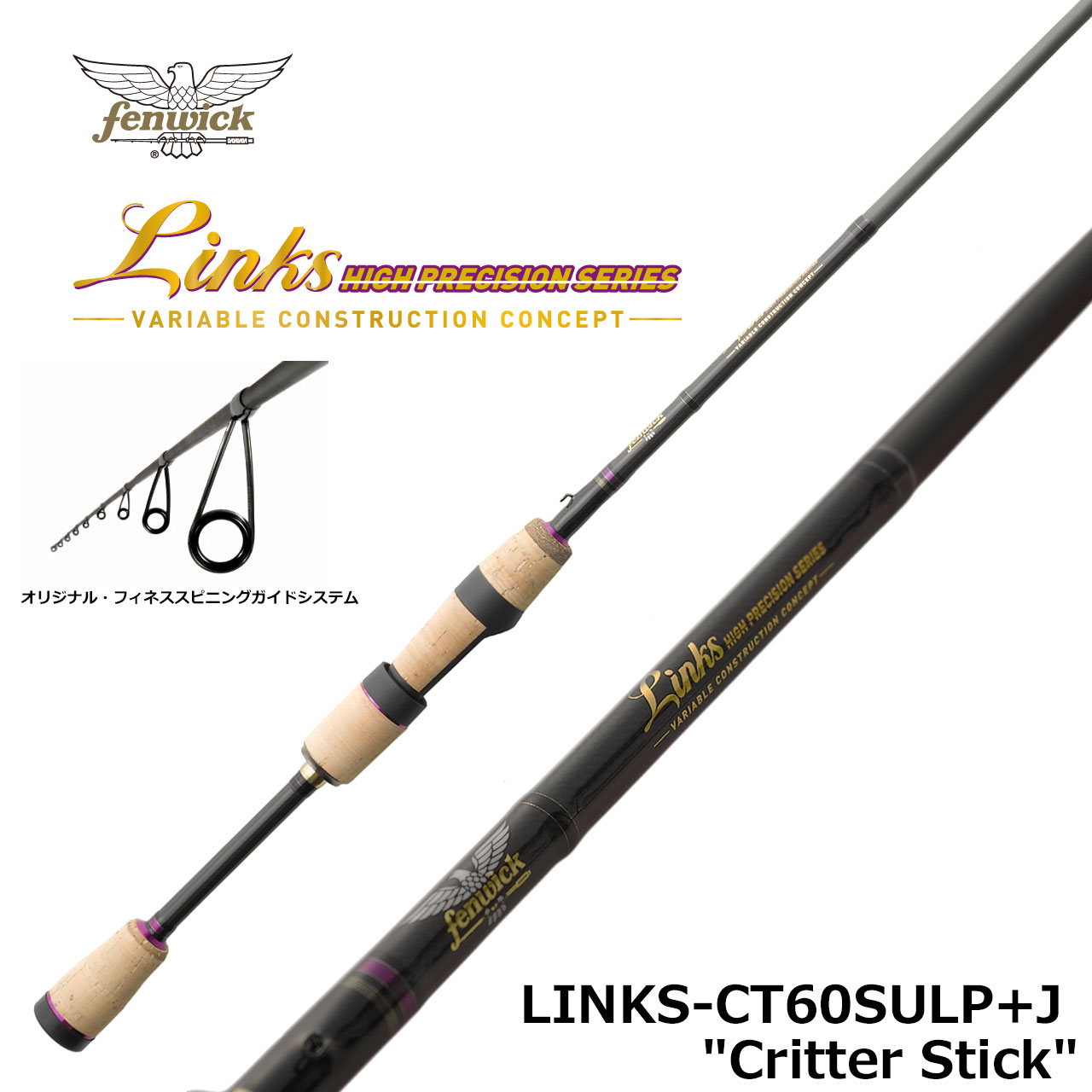 ポ*タ様 NORIES ノリーズ ロードランナーストラクチャーNXS HB511 Road