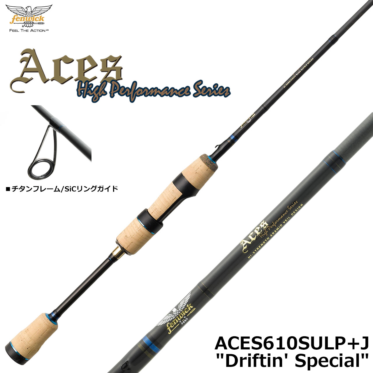 フェンウィック エイシス ACES610SULP+J ◇◇ エイシス(ACES) ☆NEW