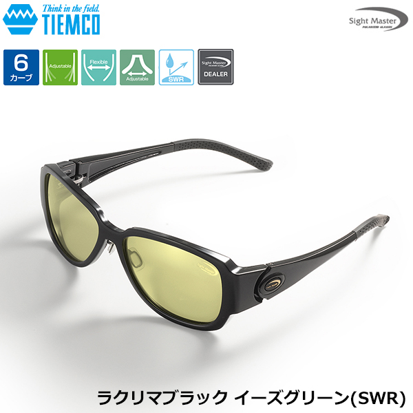 サイトマスター ラクリマブラック イーズグリーン(SWR) サイトマスター