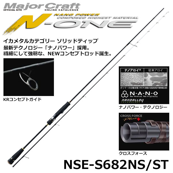 シマノ(SHIMANO) 19ストラディック 2500S ストラディック[STRADIC