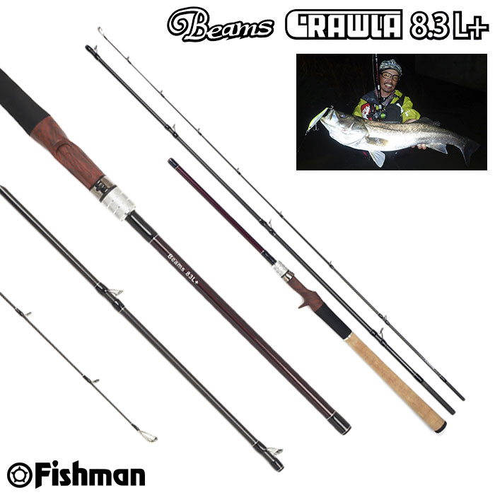 フィッシュマン(Fishman) ビームス・クローラ(Beams CRAWLA) 8.3L+