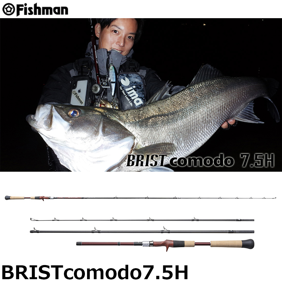 フィッシュマン(Fishman) ブリスト コモド(BRIST comodo) 7.5H Fishman