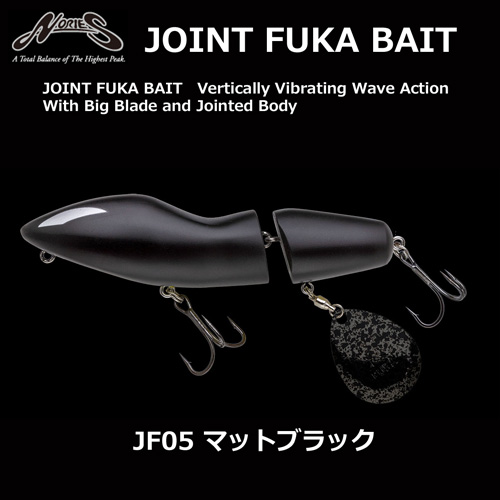 ノリーズ(NORIES) ジョイントフカベイト JF03 カイ○同色お一人様1個で