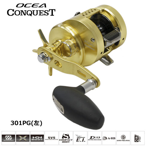 シマノ(SHIMANO) 16オシア コンクエスト 301PG(左) ☆セール処分特別
