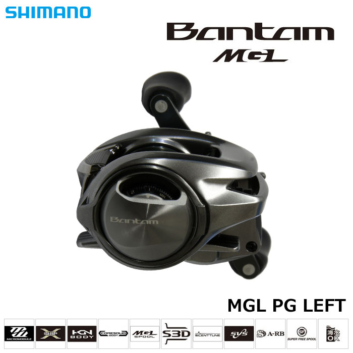 シマノ(SHIMANO) 18 バンタム MGL PG LEFT(左) ☆特別割引品 ☆激安