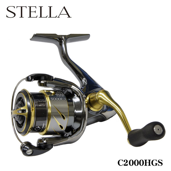 SHIMANO STELLA C2000HGS リール 34(サーティーフォー) 【公式通販】