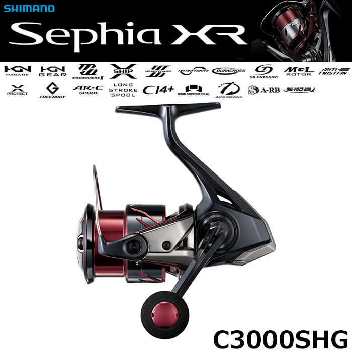 シマノ(SHIMANO) 21 セフィア XR C3000SHG セフィア XR、セフィア CI4+