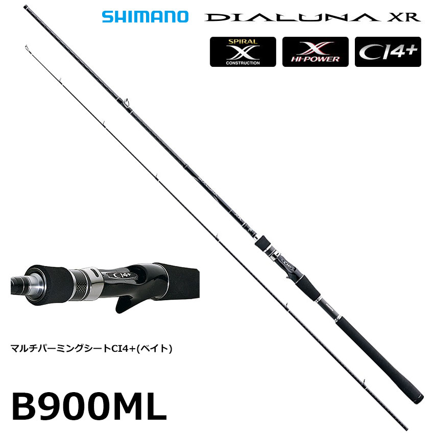 シマノ(SHIMANO) ディアルーナ XR B900ML ☆処分特別割引品 ○廃番