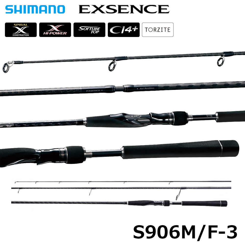 シマノ(SHIMANO) エクスセンス S906M/F-3 - Technical Pathfinder 906