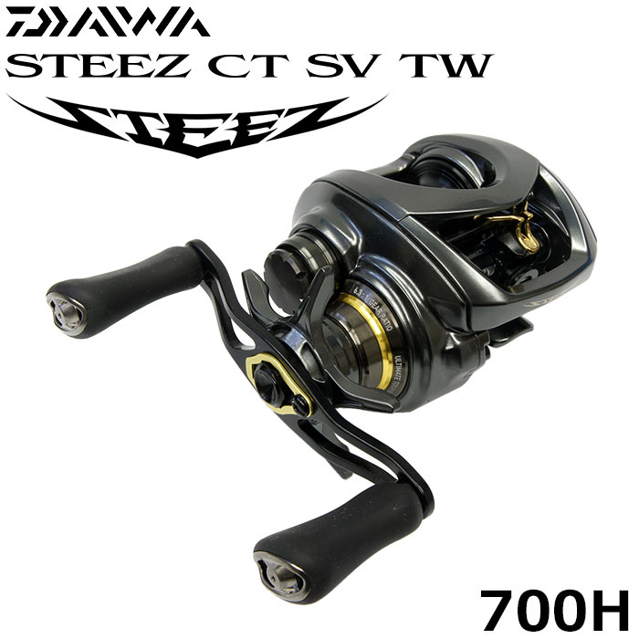 ダイワ(DAIWA) スティーズ(STEEZ) A TW 1016XH (お取り寄せ商品