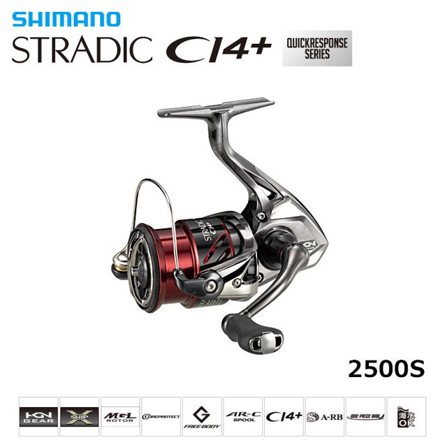 ストラディック[STRADIC]CI4+ シマノスピニングリール シマノリール