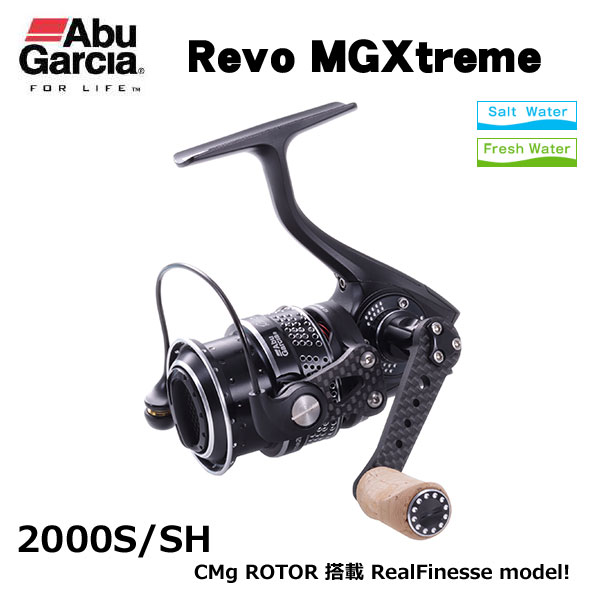 アブ・ガルシア(Abu Garcia) レボ エムジーエクストリーム(Revo