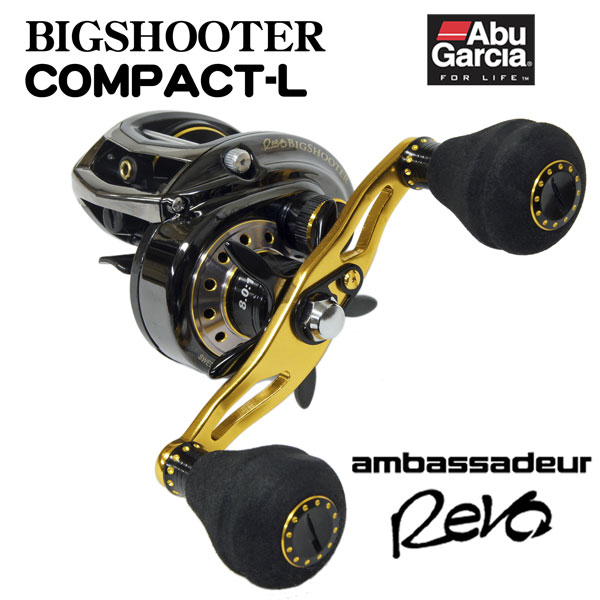 アブ・ガルシア(Abu Garcia) レボビッグシューターコンパクト-L( REVO