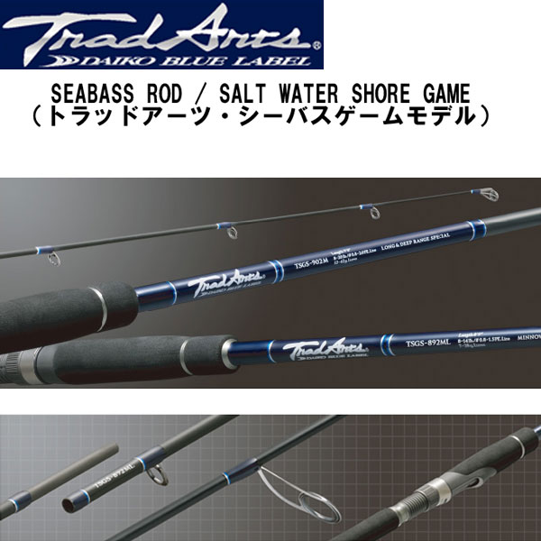 ダイコー(DAIKO) フェルザス FZ-96MLRS GLIDE ☆激安価格 フェルザス