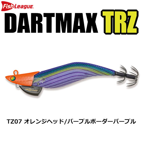 マルキュー フィッシュリーグ ダートマックスTRZ3.5号 30g TZ07