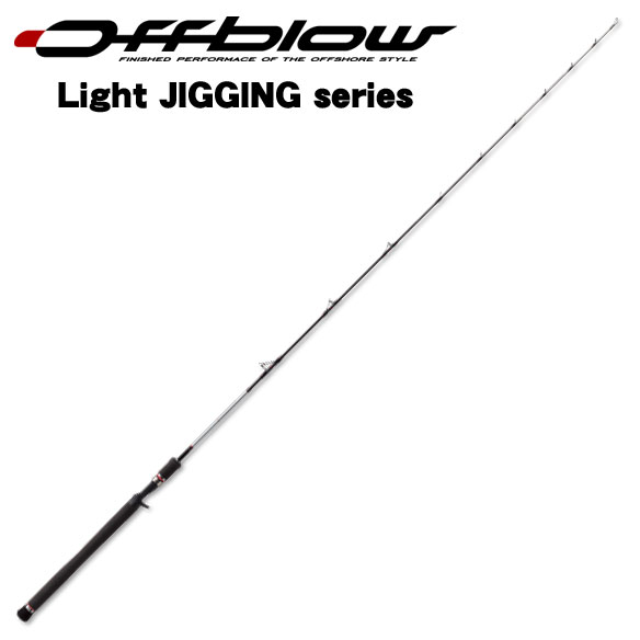 メジャークラフト オフブロー OB-B60 ハイブリッド (お取り寄せ商品