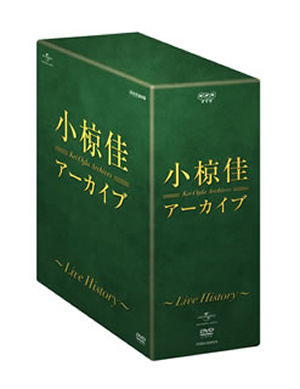 小椋佳 ／ アーカイブ～LIVE HISTORY～〈5枚組〉 [DVD] - CDJournal