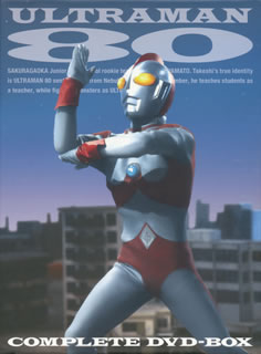 ウルトラマン80 COMPLETE DVD-BOX〈14枚組〉 [DVD] - CDJournal