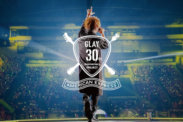 GLAYとAMEXによるGLAY30周年記念プロジェクトにて特典付きカード新規