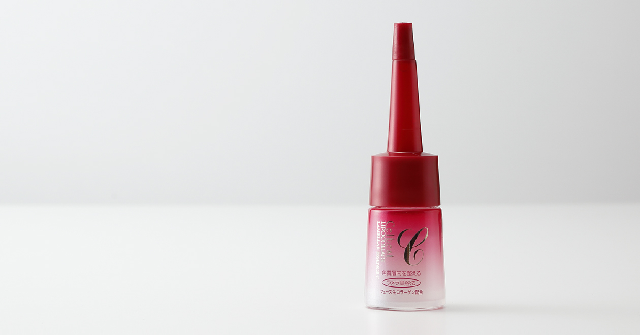 2週間お試し体験コース| セルベスト化粧品