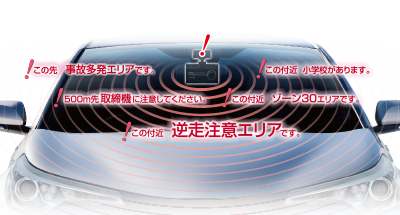 CSD-790FHG | ドライブレコーダー | セルスター工業株式会社