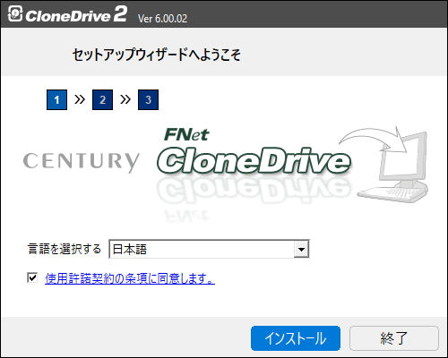 裸族の頭 HDD/SSD 引越キット (CRAHK25U3) / 裸族のM.2 NVMe SSD 引越