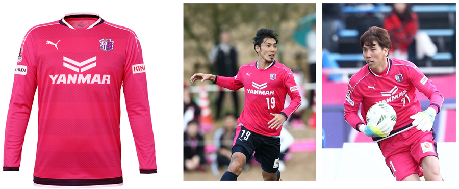 2016レプリカユニフォーム（長袖）オンライン予約販売のお知らせ