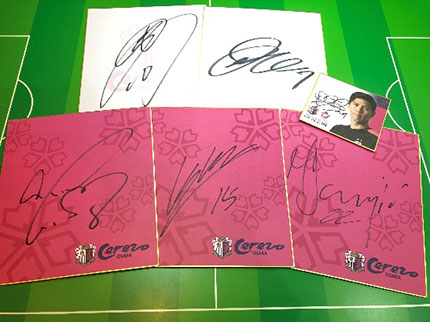 2020新春福袋(数量限定) 予約販売のお知らせ | セレッソ大阪