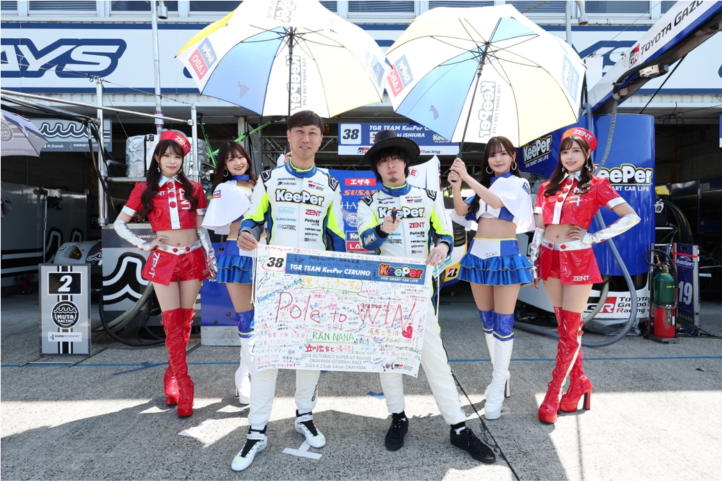 2024年SUPER GT第1戦決勝｜SUPER GT｜TEAM CERUMO