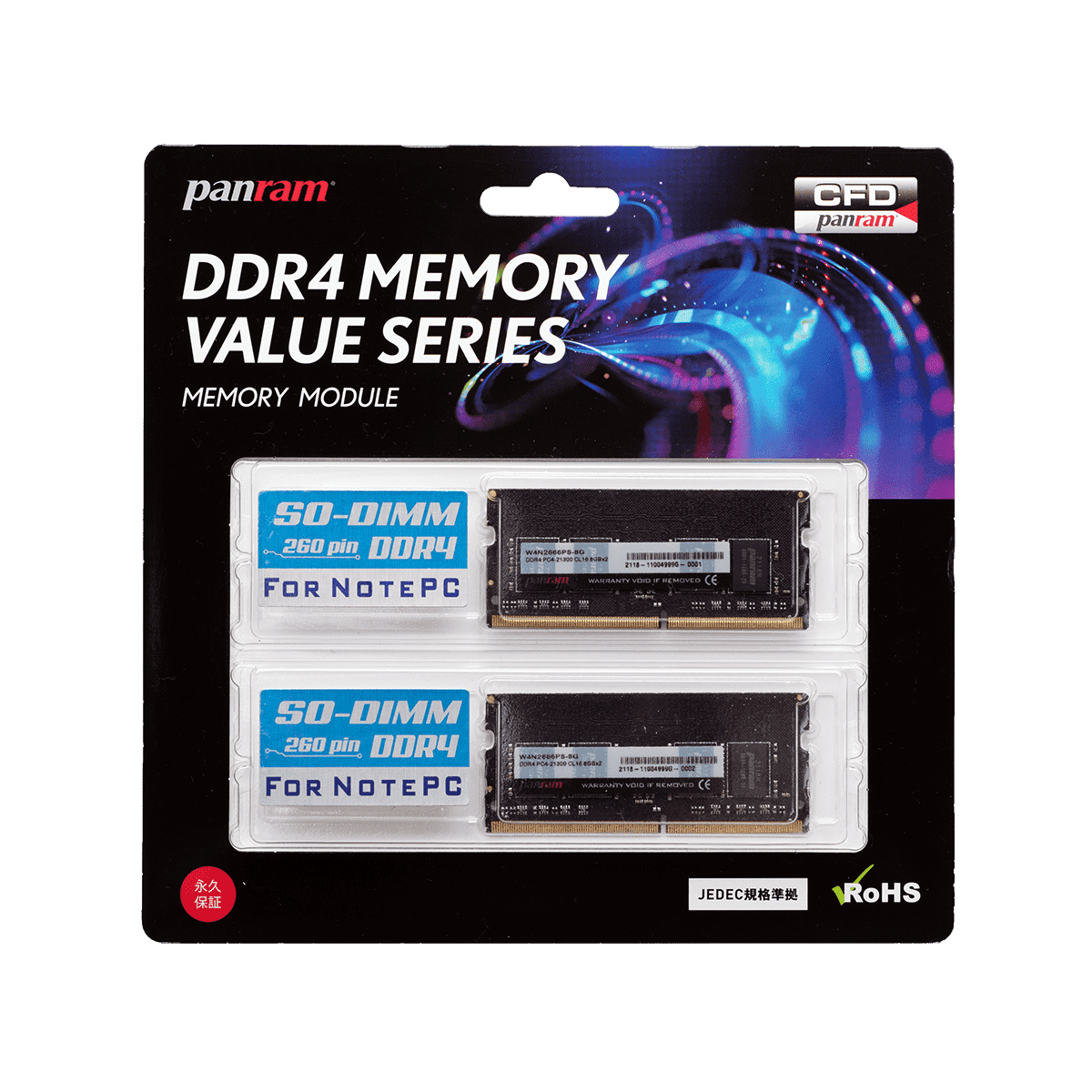 D4N3200CM-16GR | CFD Selection DDR4-3200 ノート用メモリ SO-DIMM
