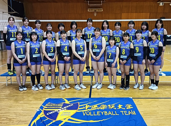 バレーボール部 | 中央学院大学