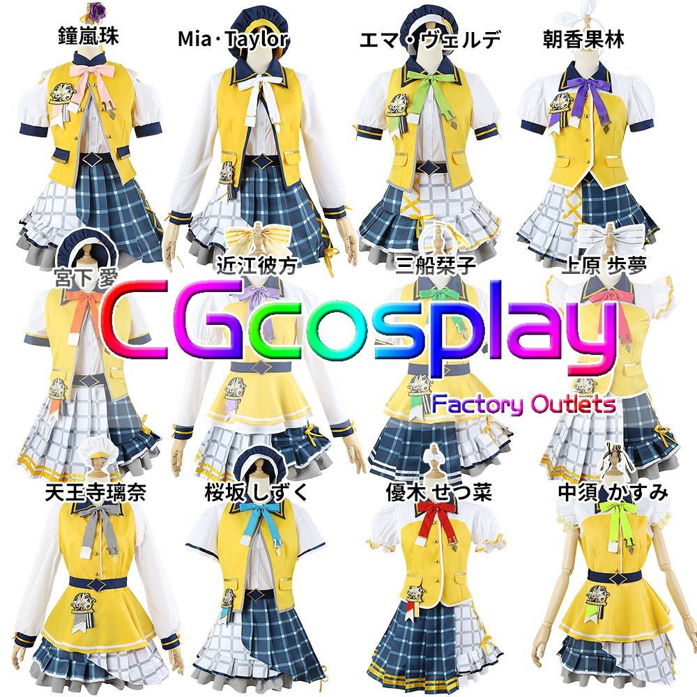 ラブライブ 虹ヶ咲学園スクールアイドル同好会 SR L！L！L！(Love the