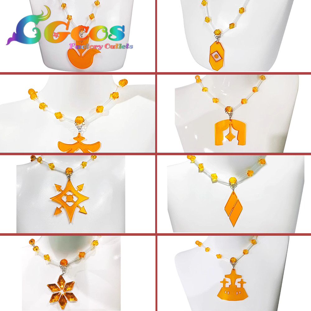 コスプレ道具 Sky 星を紡ぐ子どもたち ネックレス