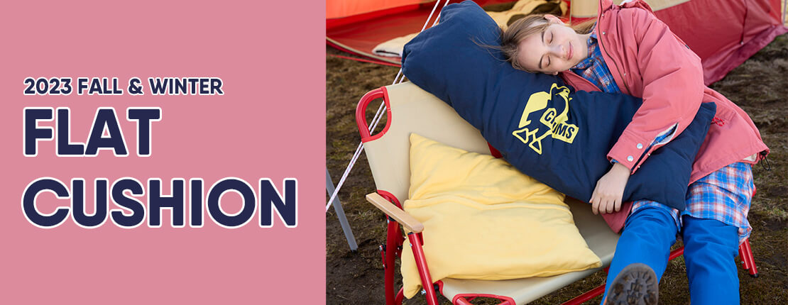 新アイテムのフラットクッションは、キャンプやお家での リラックス
